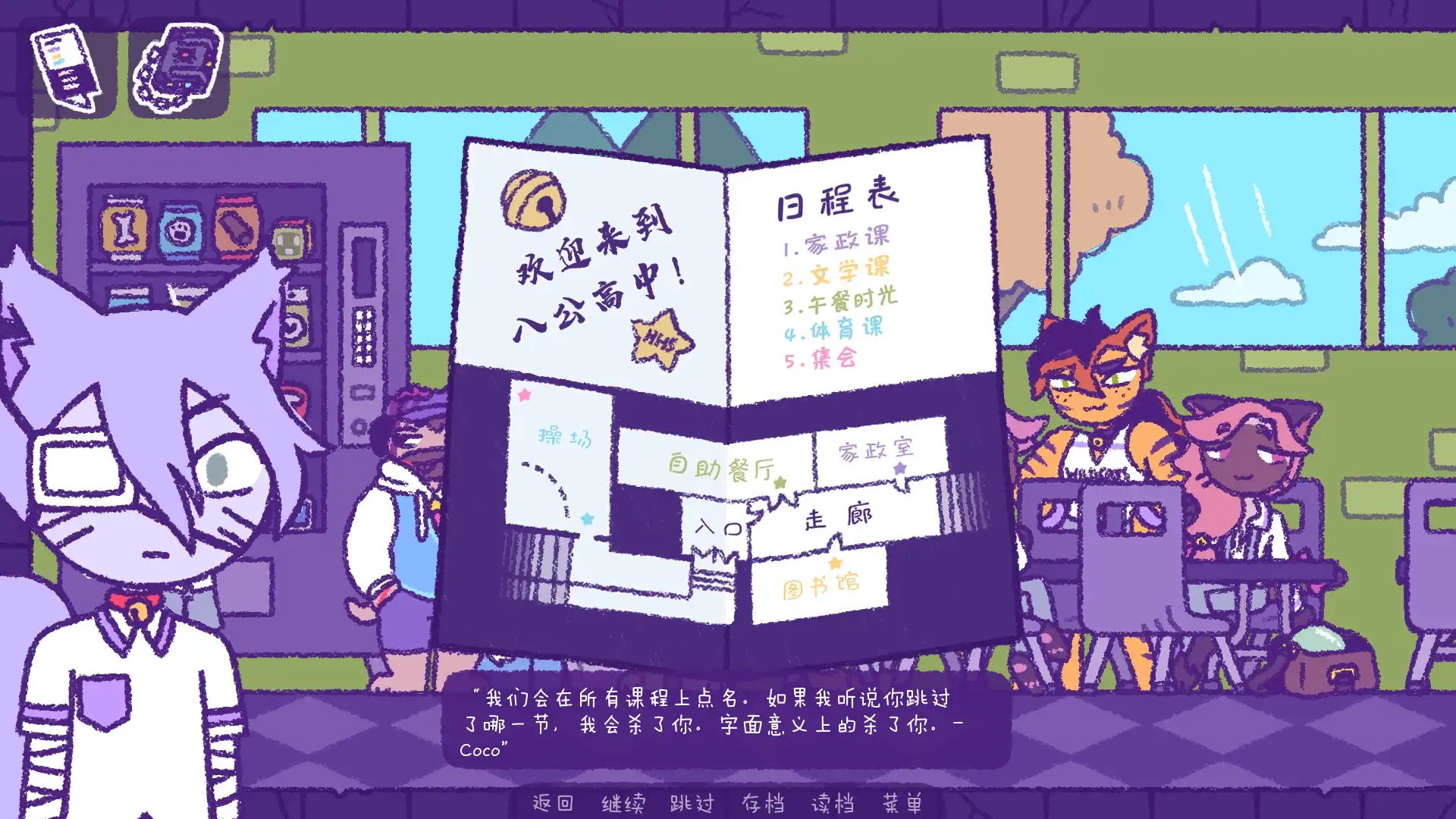 [PC]完美末日：Patches的地狱/Purrfect Apawcalypse: Patches' Infurno