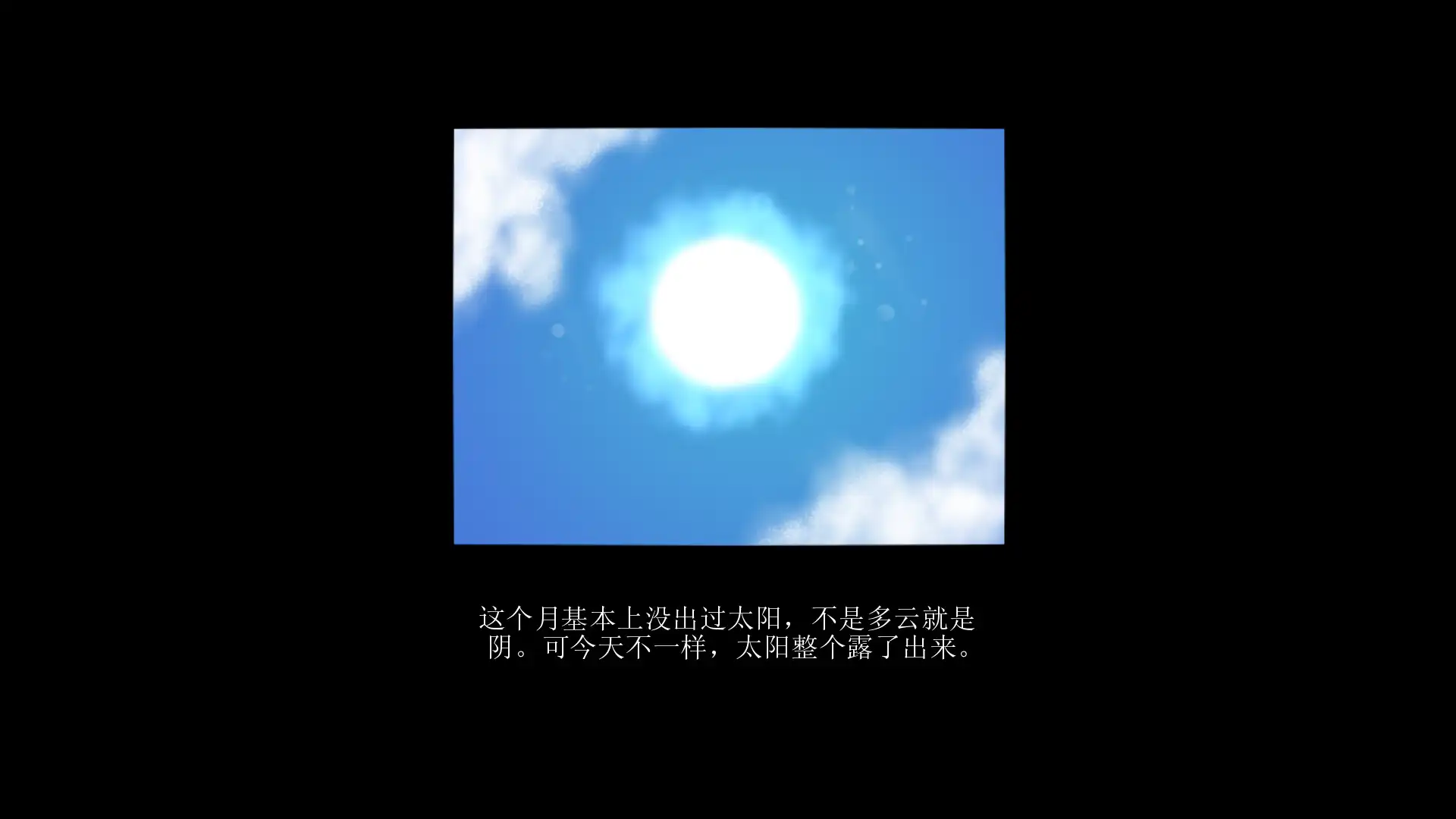 图片[1] [PC]今天早上我决定去死/this morning I decided to die 