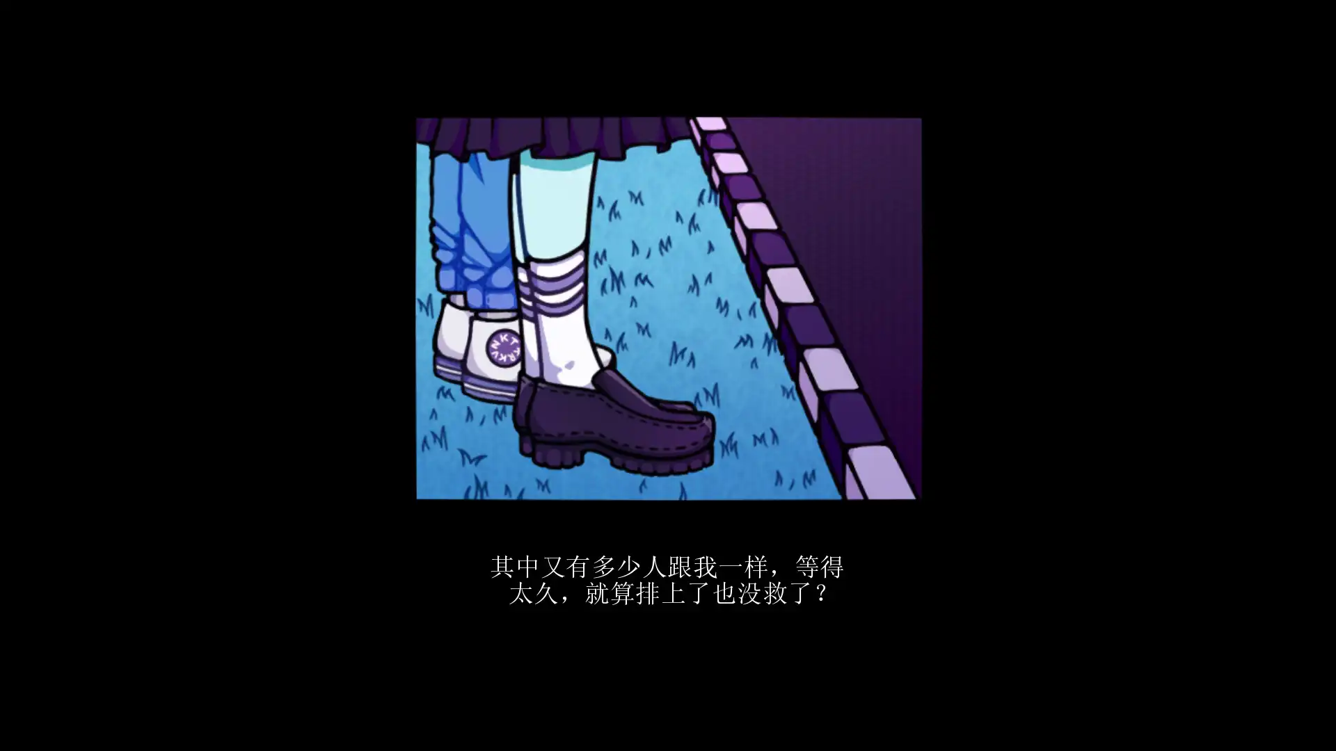 图片[3] [PC]今天早上我决定去死/this morning I decided to die 