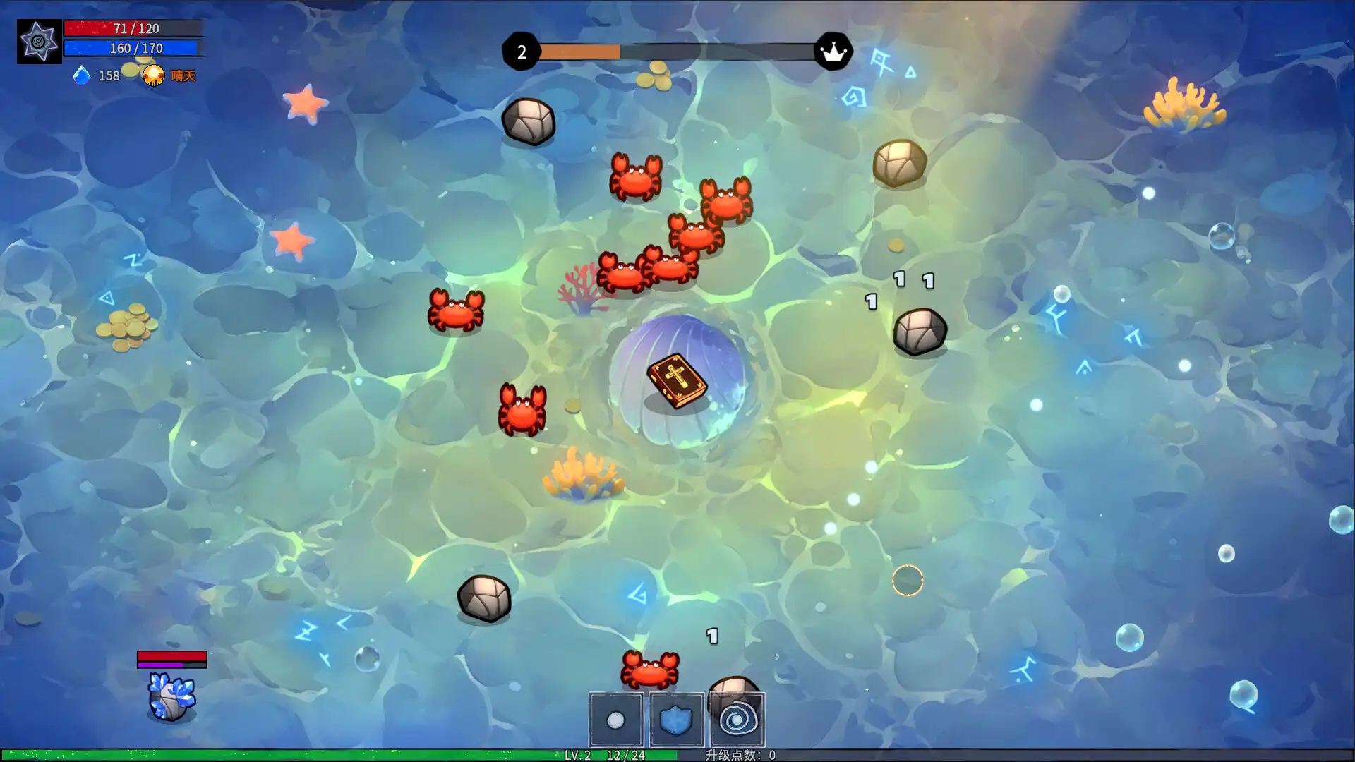 [PC]魔书射爆/Book Shooter