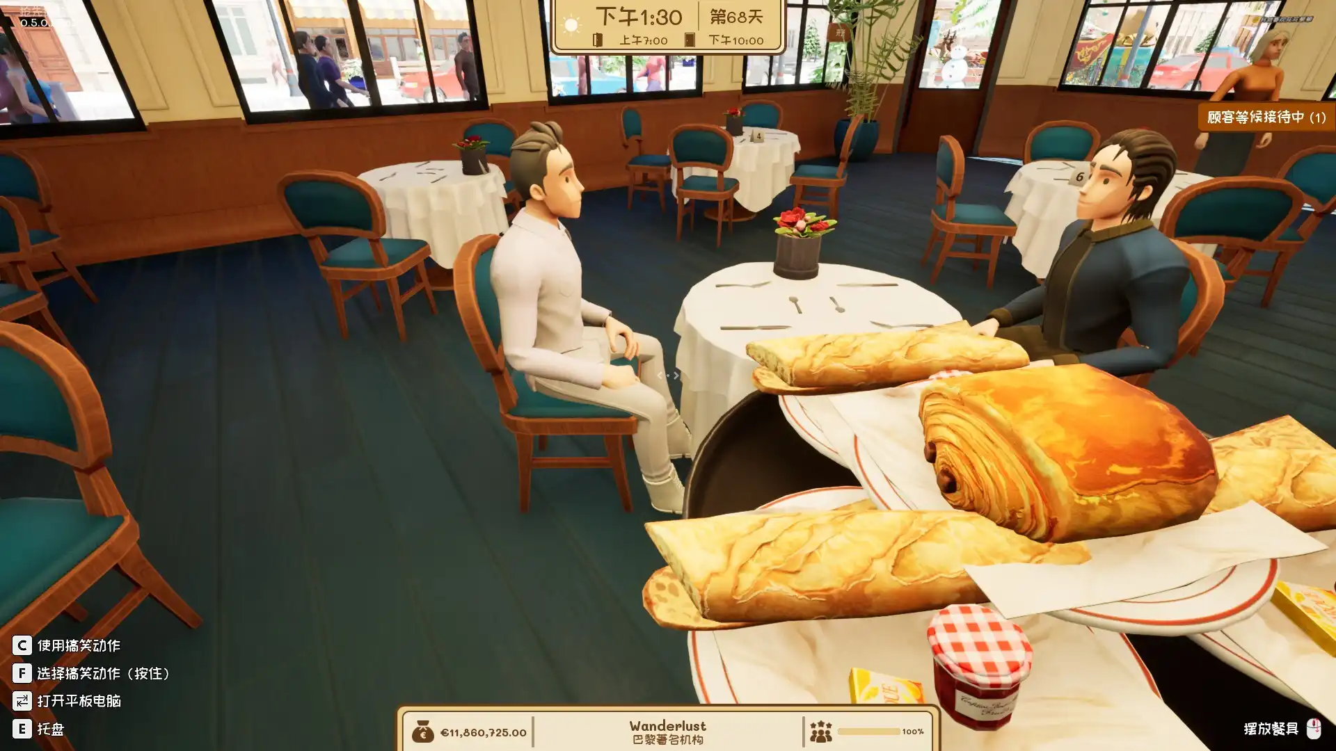 [PC]法国小馆儿模拟器/Parisian Brasserie Simulator
