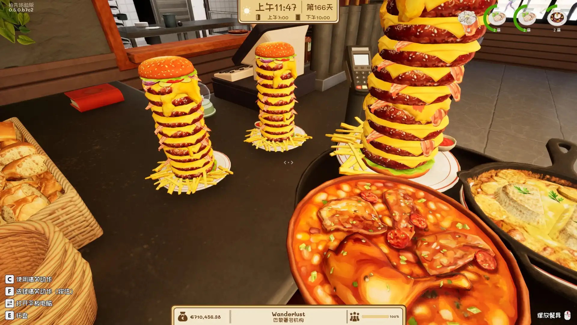 [PC]法国小馆儿模拟器/Parisian Brasserie Simulator
