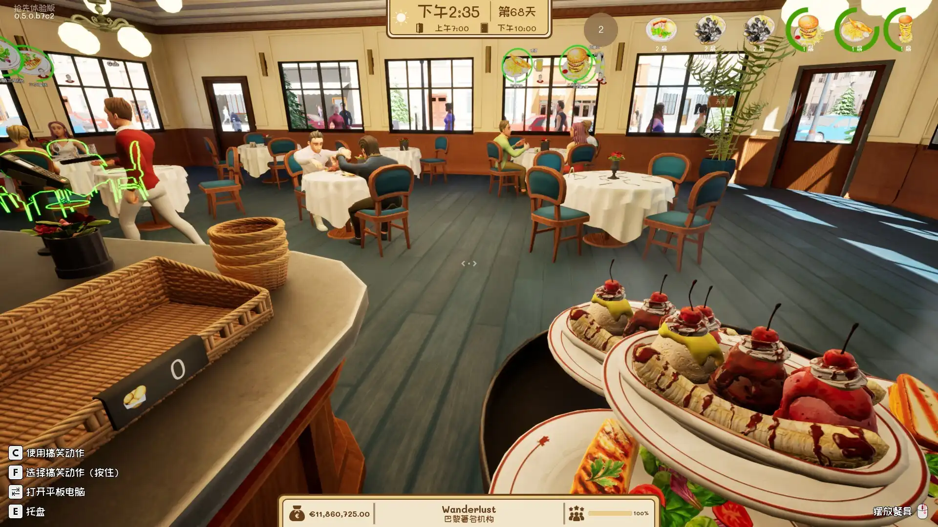 [PC]法国小馆儿模拟器/Parisian Brasserie Simulator