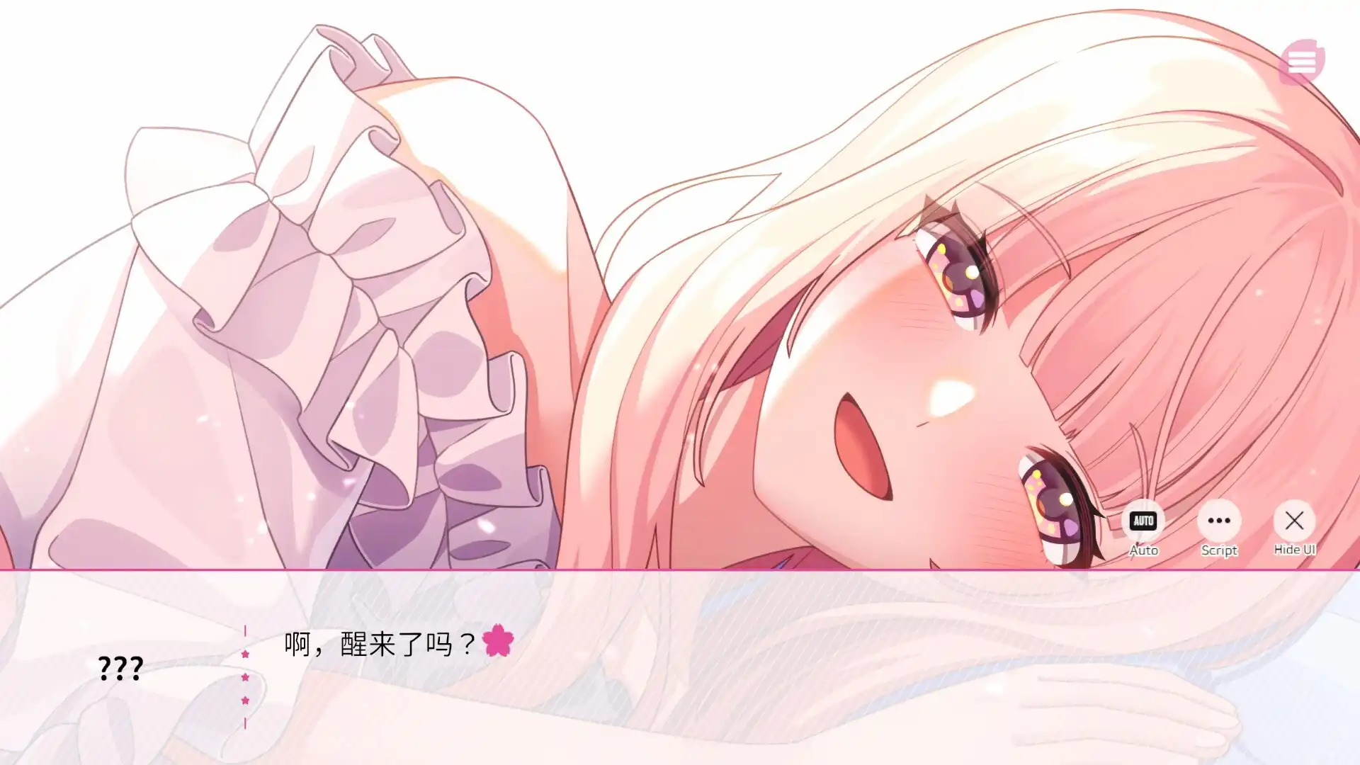 [PC]在樱花色 梦境中恋上你/Dreaming in Cherry Blossoms, I Fall in Love with You