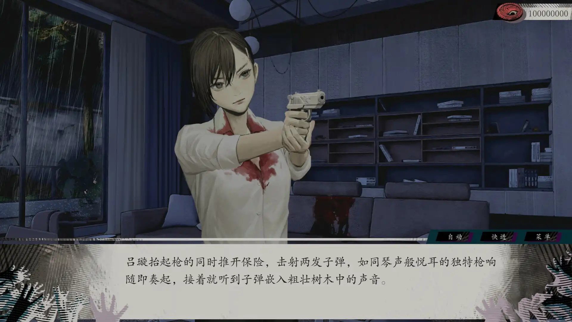 [PC]亿数追忆/Raining City: Millions Recollections