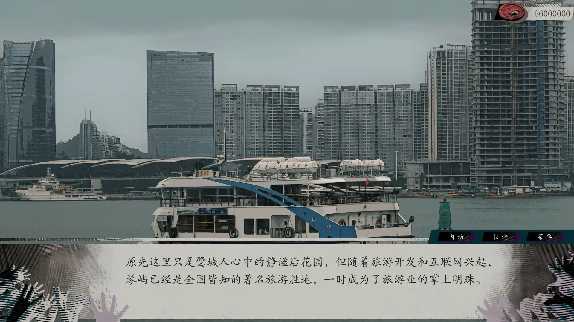 [PC]亿数追忆/Raining City: Millions Recollections