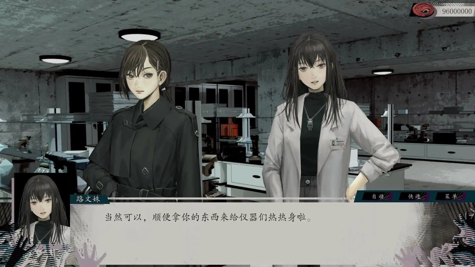 [PC]亿数追忆/Raining City: Millions Recollections