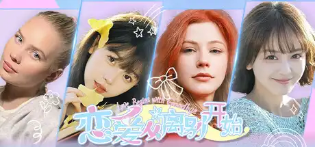 [PC]恋爱从离别开始/Love Begins With Goodby-芝士游戏