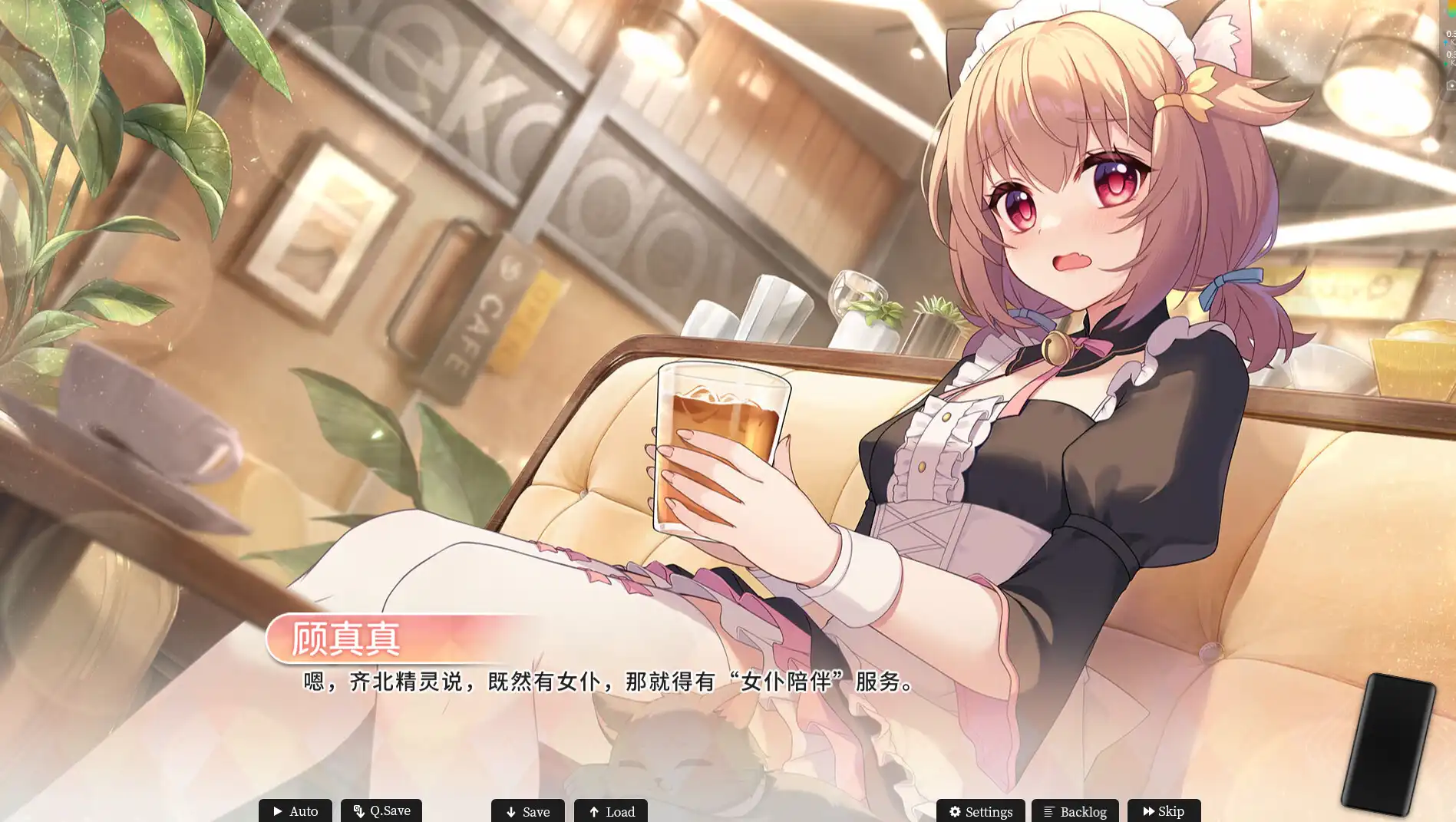 [PC]恋爱绮谭 不存在的回忆/Mystery Lover:Nonexistent Memories