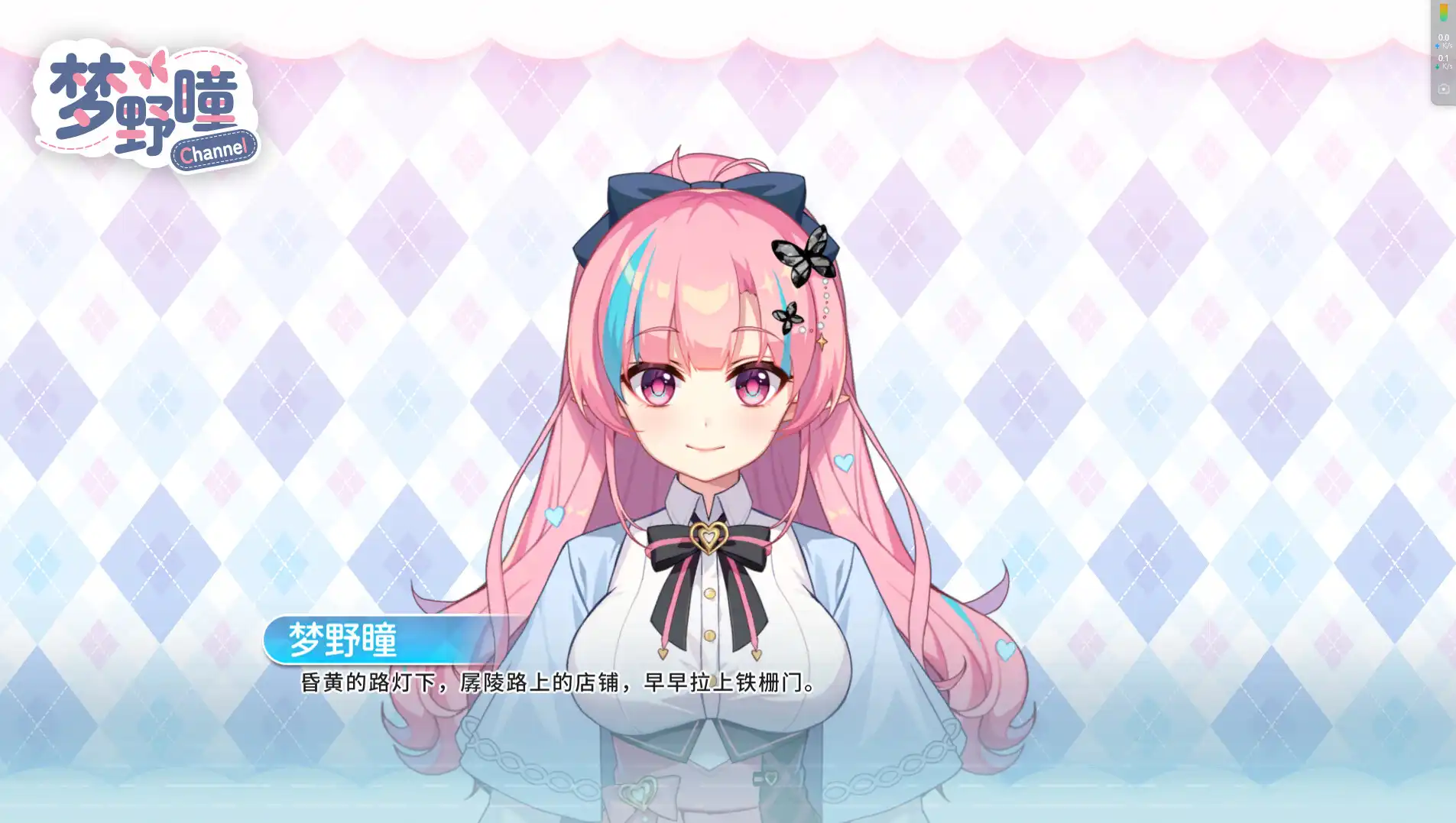 [PC]恋爱绮谭 不存在的回忆/Mystery Lover:Nonexistent Memories