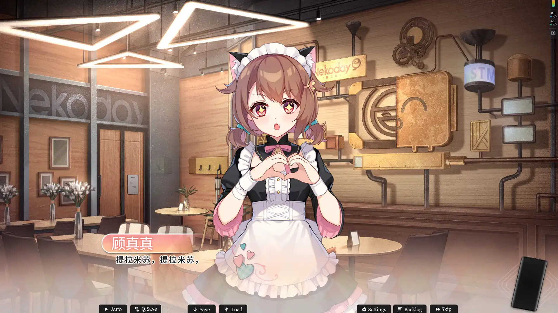 [PC]恋爱绮谭 不存在的回忆/Mystery Lover:Nonexistent Memories