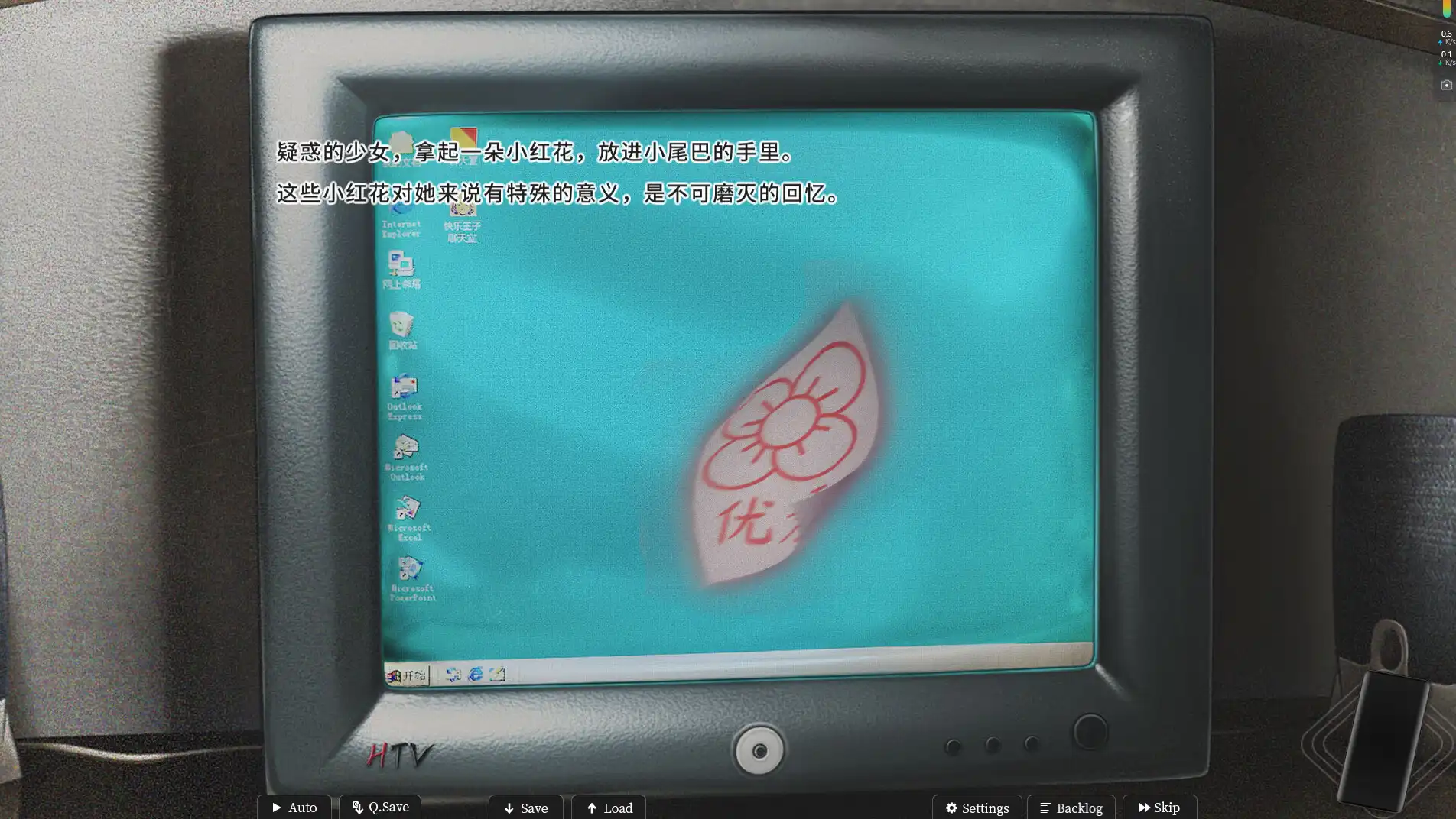 [PC]恋爱绮谭 不存在的回忆/Mystery Lover:Nonexistent Memories