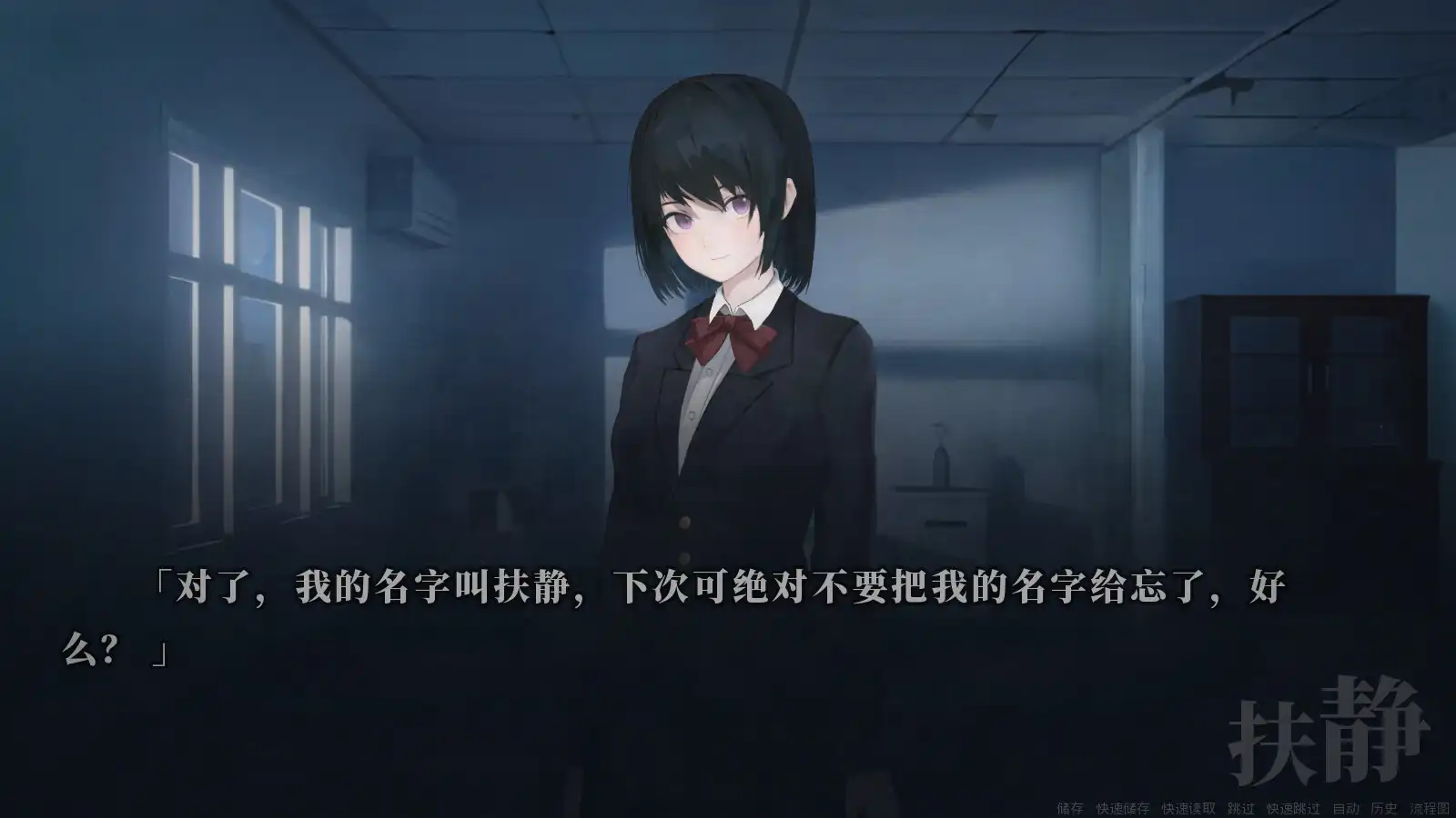 [PC]距离男主自杀还剩七天/Suicide Countdown: 7 Days