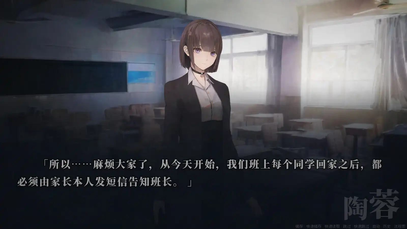 [PC]距离男主自杀还剩七天/Suicide Countdown: 7 Days
