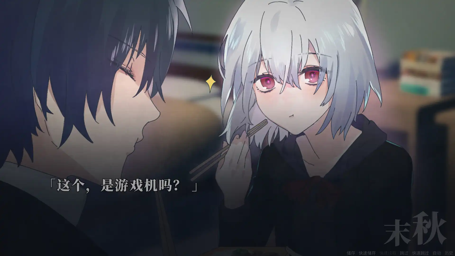 [PC]距离男主自杀还剩七天/Suicide Countdown: 7 Days