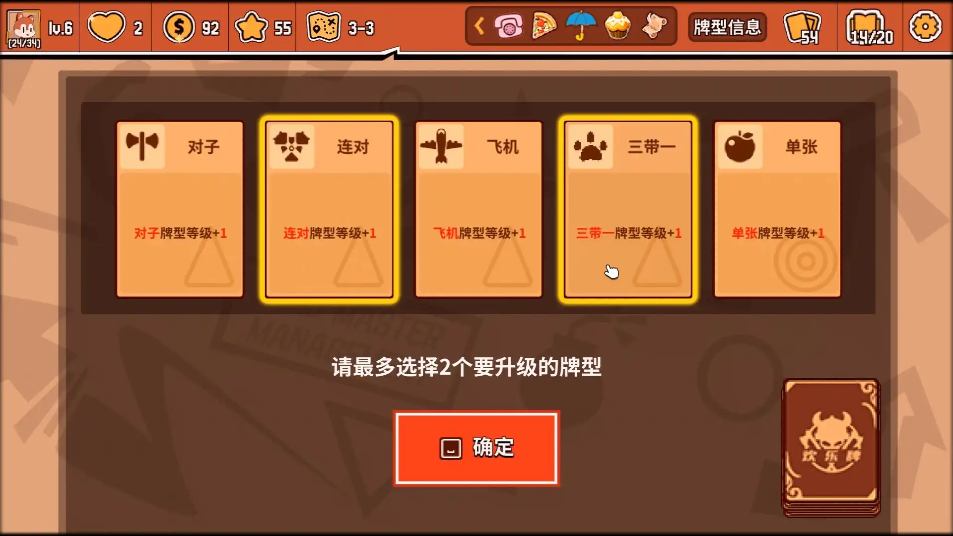 [PC]欢乐牌/Happy Poker