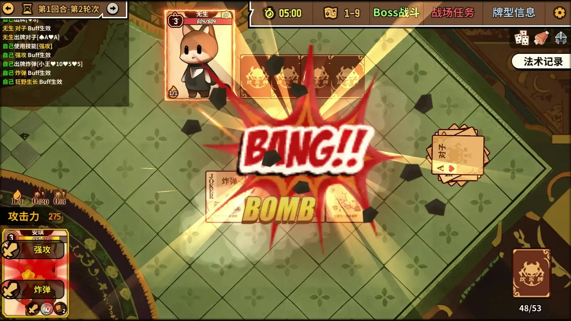 [PC]欢乐牌/Happy Poker