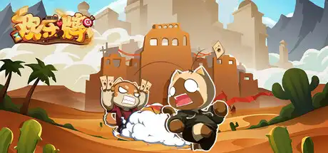 [PC]欢乐牌/Happy Poker-芝士游戏
