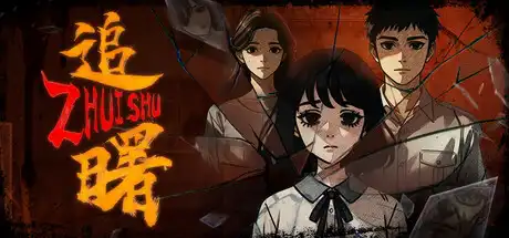 [PC]追曙-芝士游戏