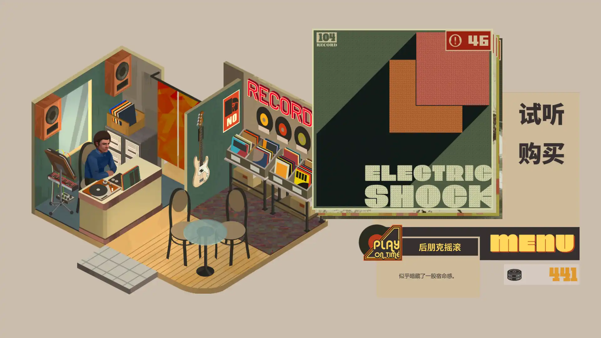 [PC]NOOK FALL：西区