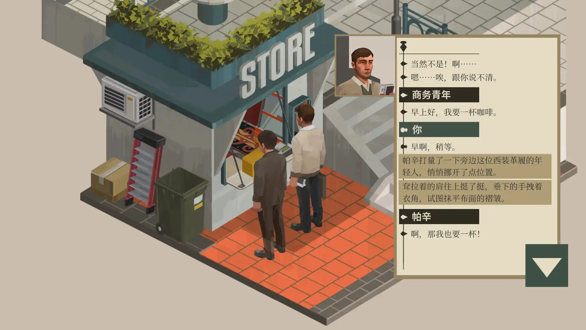 [PC]NOOK FALL：西区