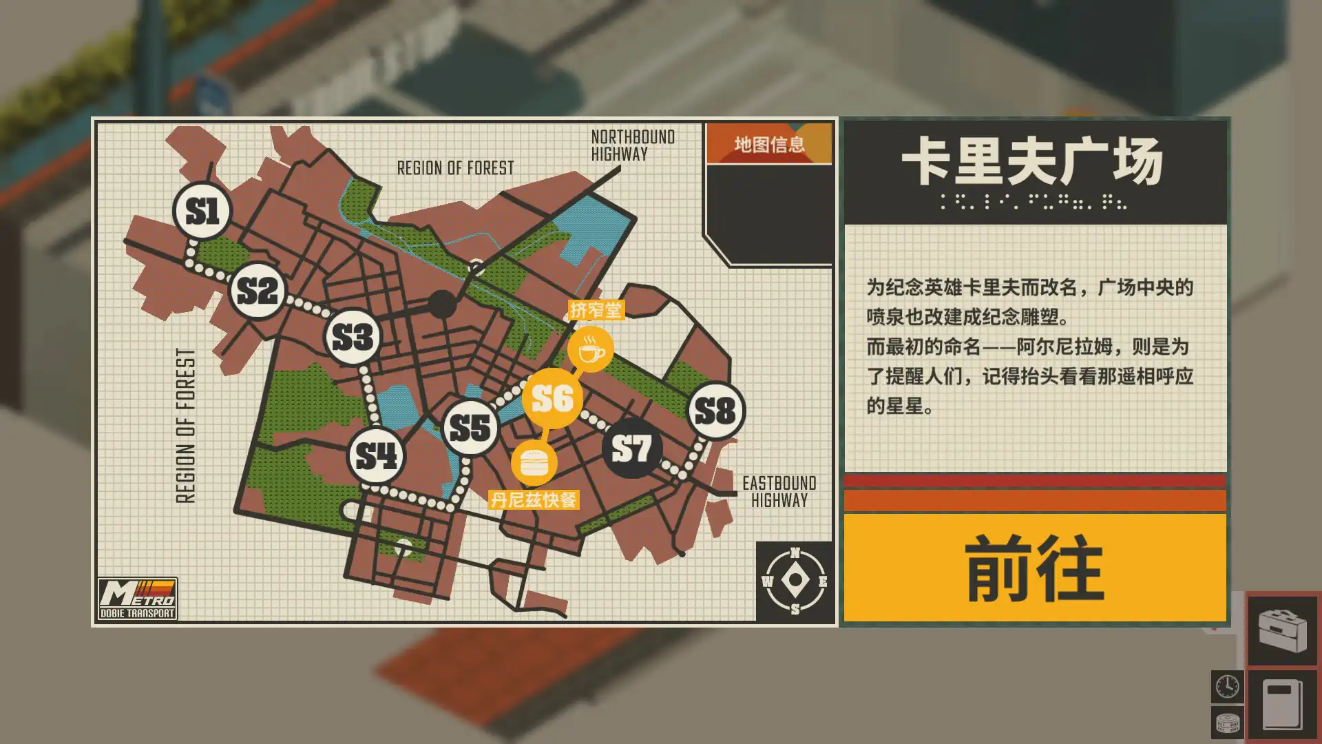[PC]NOOK FALL：西区