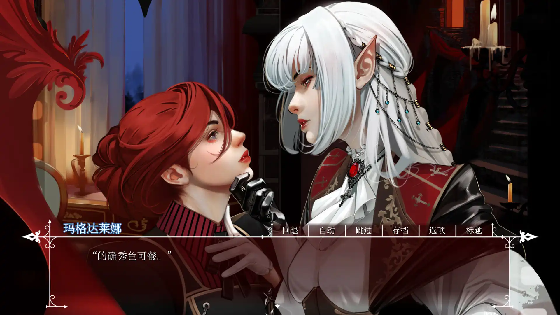 [PC]玫瑰笼/Cage of Roses