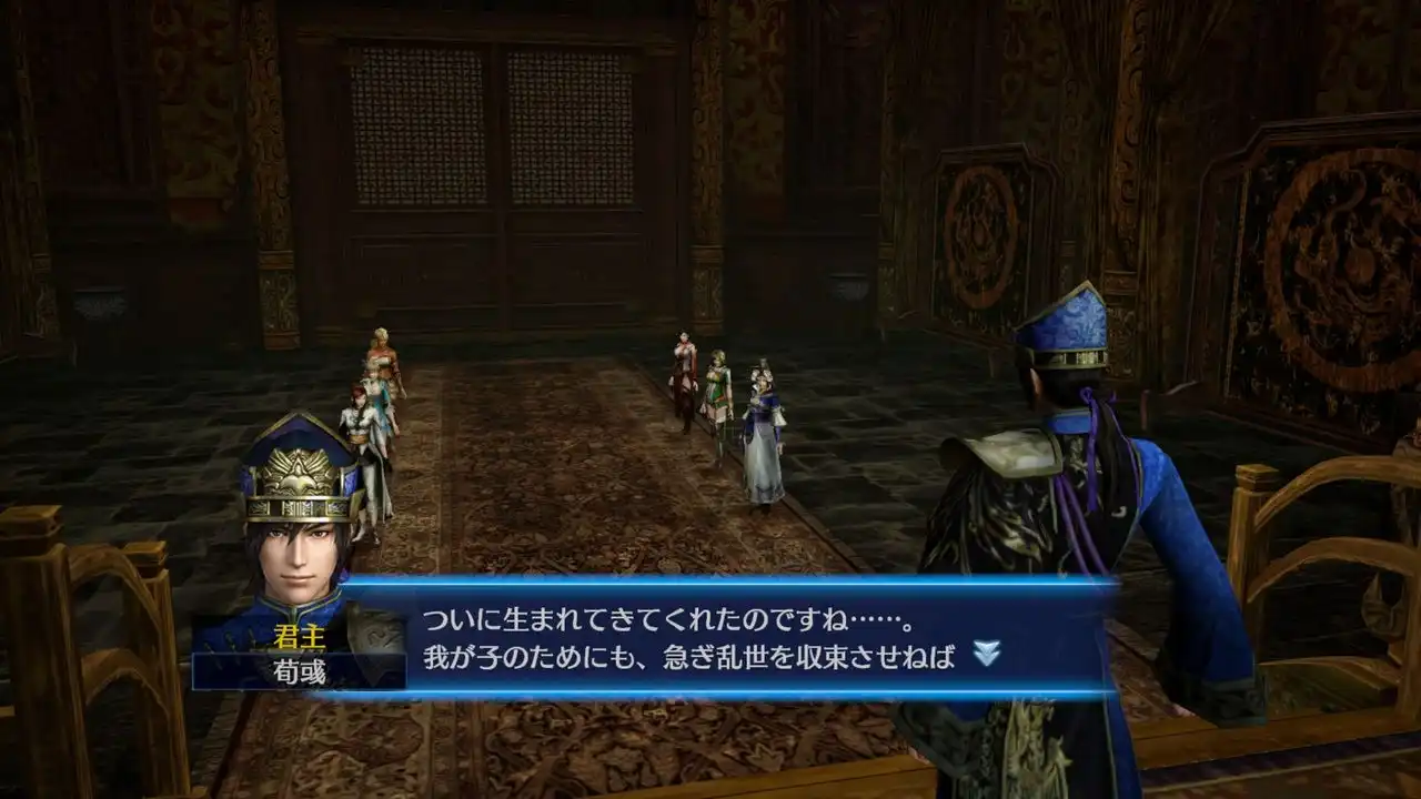 [PC]真三国无双7：帝国/DYNASTY WARRIORS 8 Empires