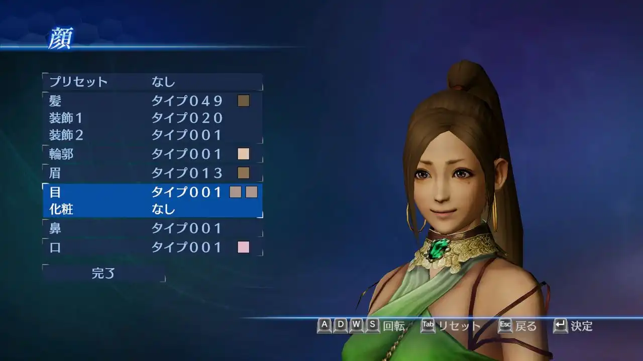 [PC]真三国无双7：帝国/DYNASTY WARRIORS 8 Empires