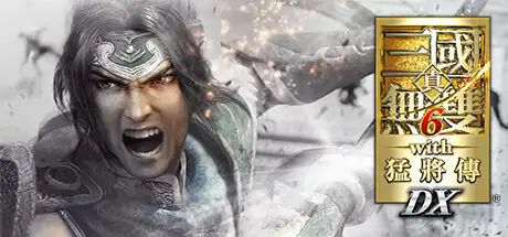 [PC]真三国无双6：猛将传终极版/DYNASTY WARRIORS 7: Xtreme Legends Definitive Edition-芝士游戏