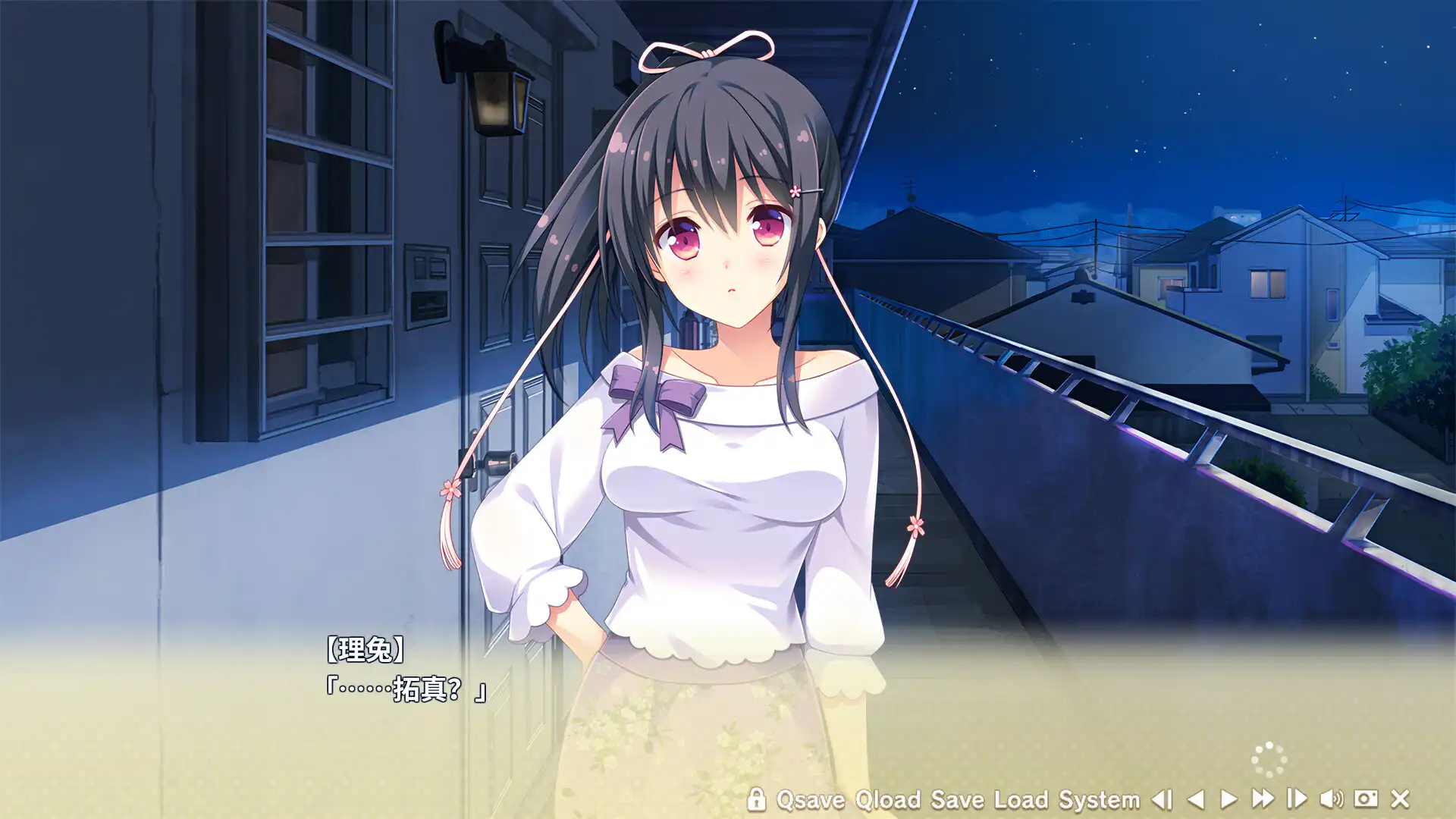 [PC]寄宿之恋/Karigurashi Ren'ai: Living on Borrowed Love