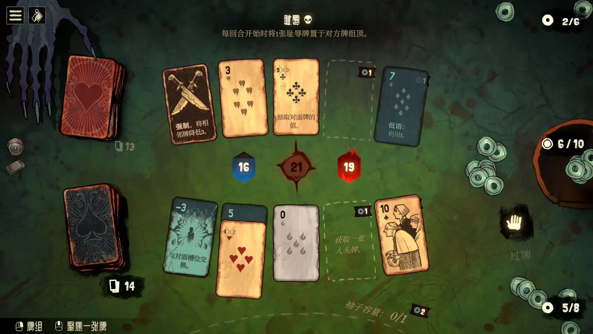 [PC]地狱黑杰克/Black Jacket