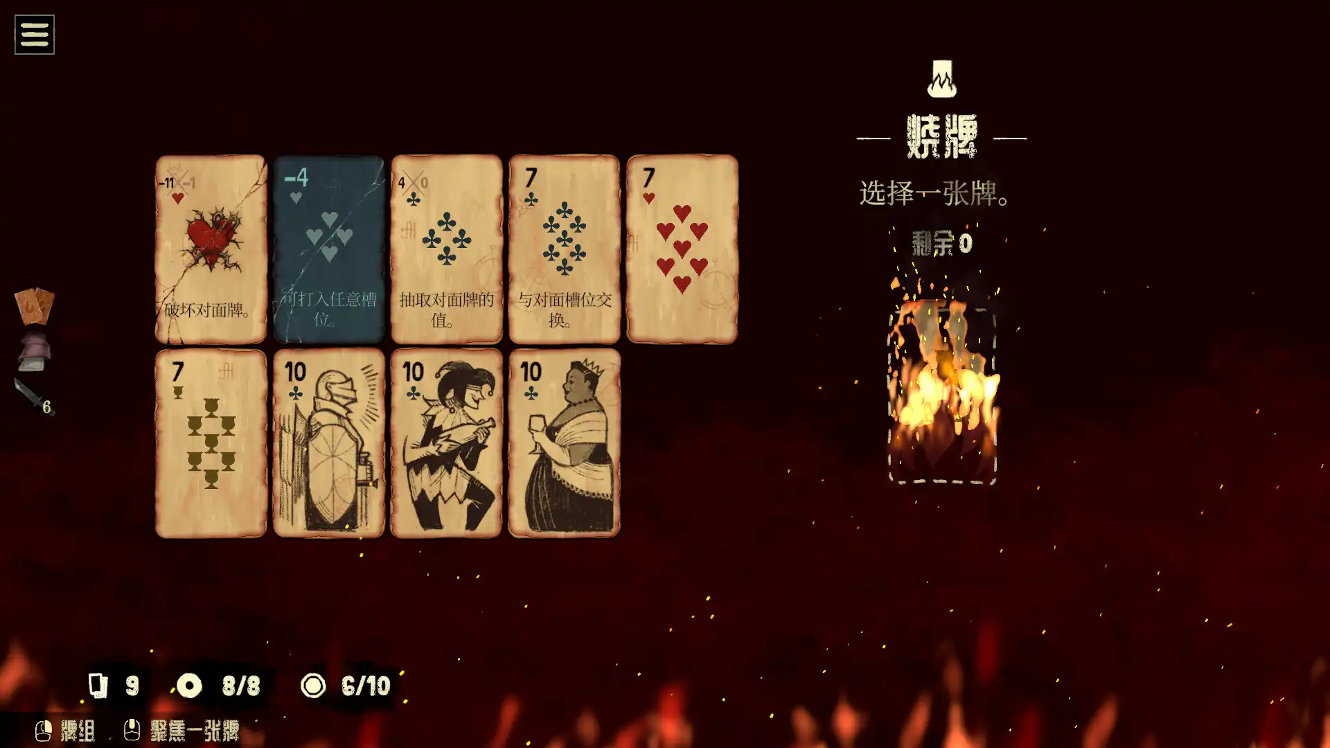 [PC]地狱黑杰克/Black Jacket