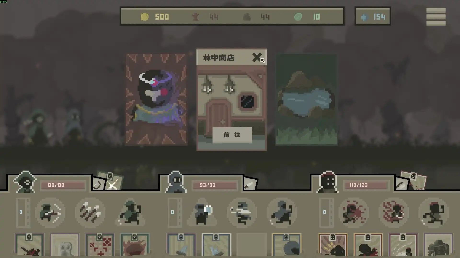 [PC]黯淡密林：鲁莽小队/Fadedlands: The Reckless Squad
