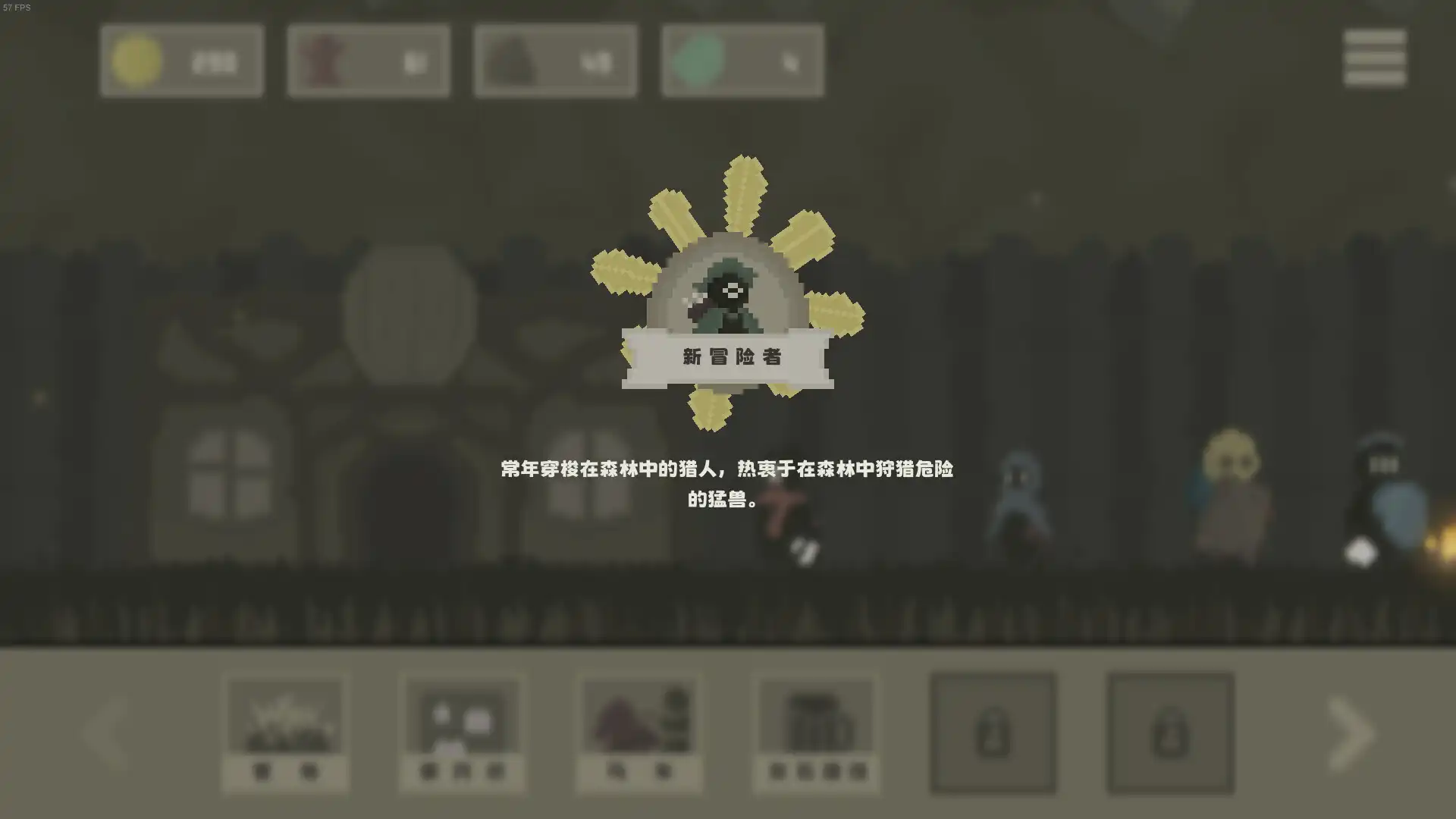[PC]黯淡密林：鲁莽小队/Fadedlands: The Reckless Squad