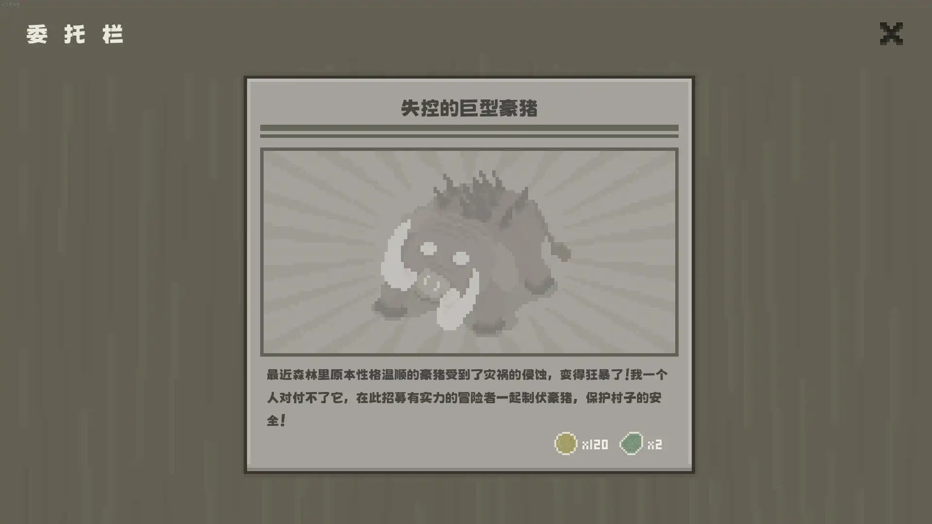 [PC]黯淡密林：鲁莽小队/Fadedlands: The Reckless Squad