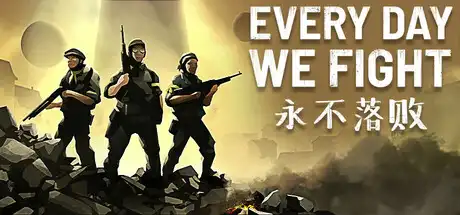 [PC]永不落败/Every Day We Fight-芝士游戏