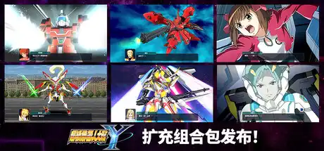 [switch]超级机器人大战Y/SUPER ROBOT WARS Y-芝士游戏