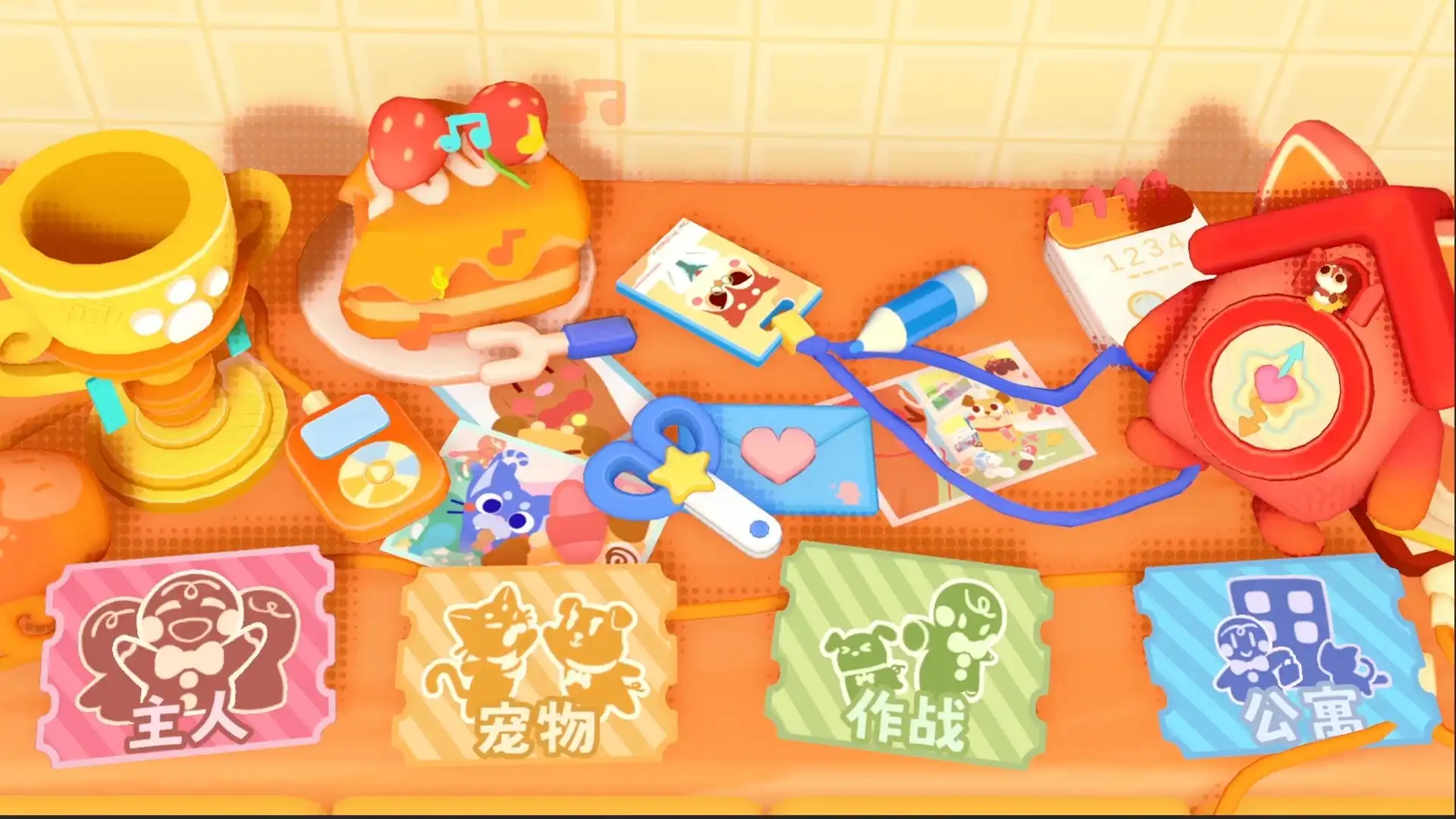 图片[5]-[PC]萌宠拆拆乐/Messy Up-芝士游戏