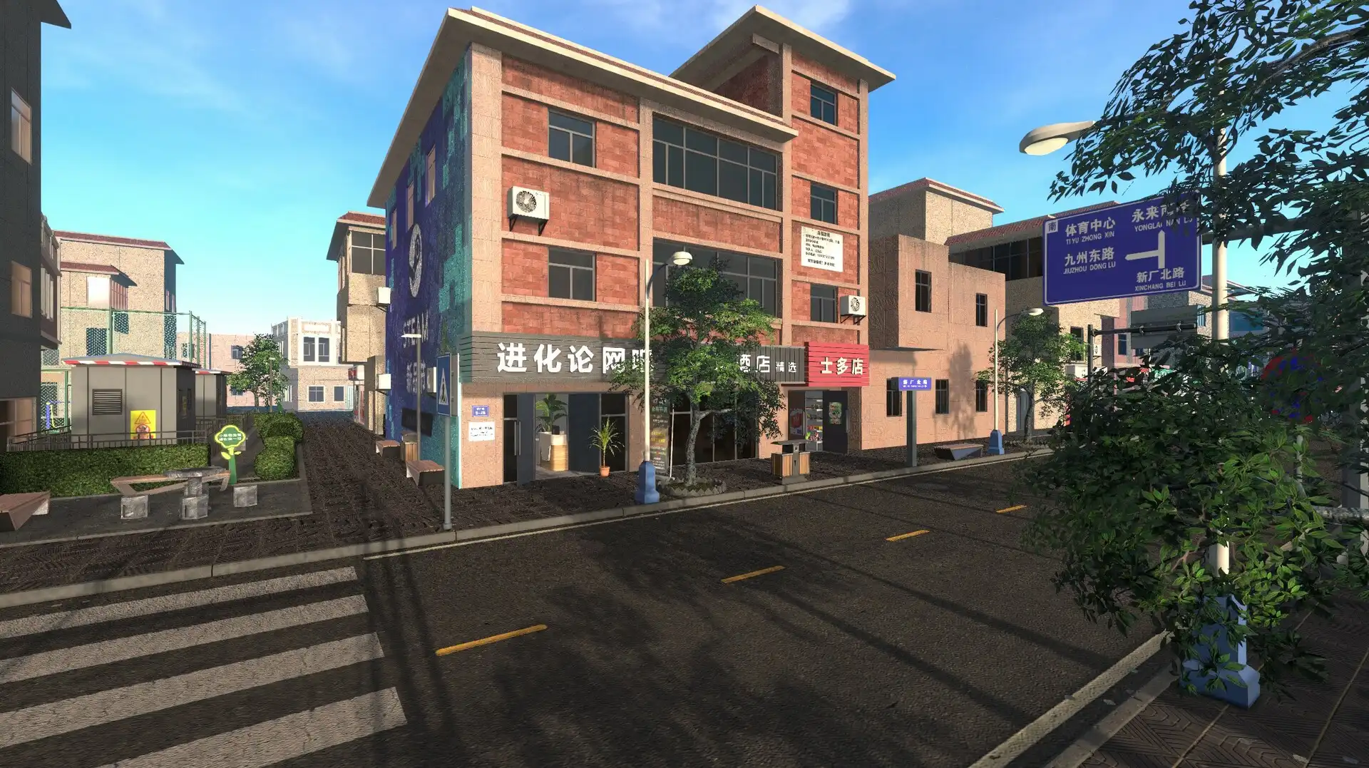 图片[1]-[PC]网吧进化论/Internet Cafe Evolution-芝士游戏