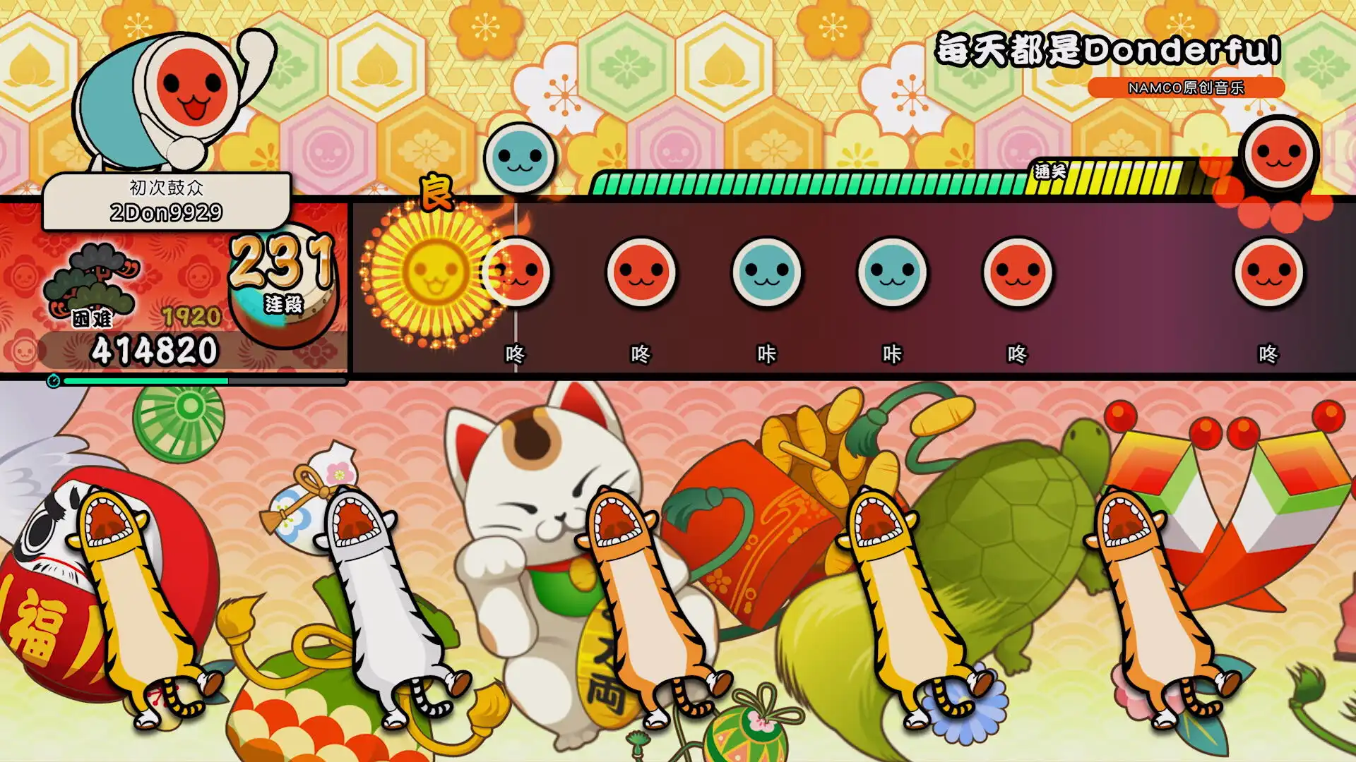 图片[1]-[PC]太鼓之达人 咚咚雷音祭/Taiko no Tatsujin: Rhythm Festival-芝士游戏