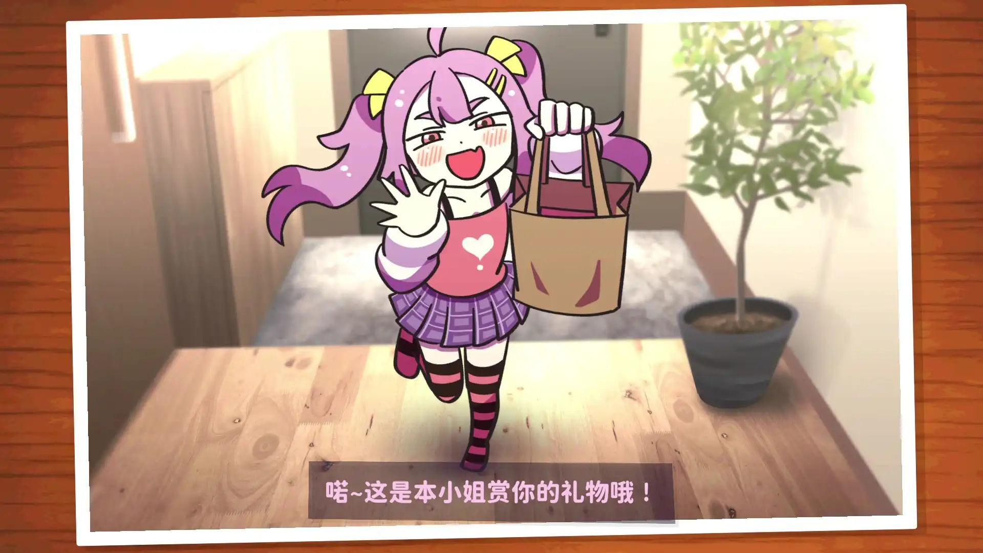 图片[1]-[PC]好杂鱼鸭/ZAKO NO AHIRU-芝士游戏