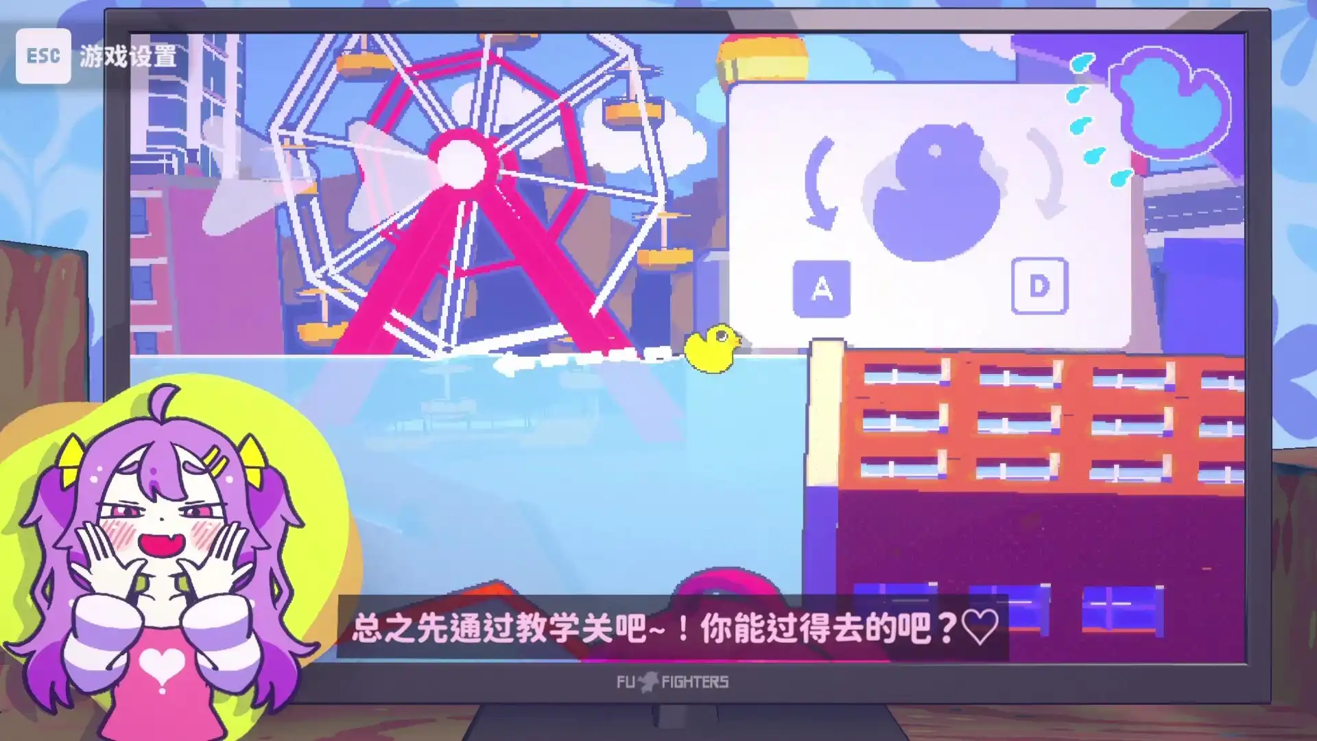 图片[2]-[PC]好杂鱼鸭/ZAKO NO AHIRU-芝士游戏