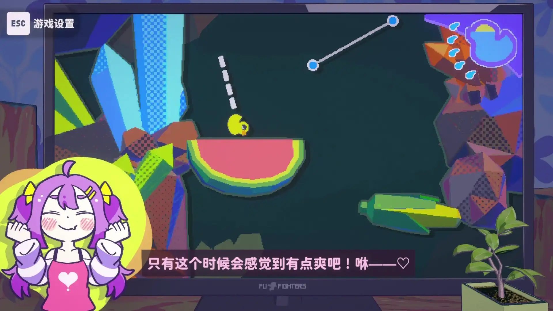 图片[3]-[PC]好杂鱼鸭/ZAKO NO AHIRU-芝士游戏