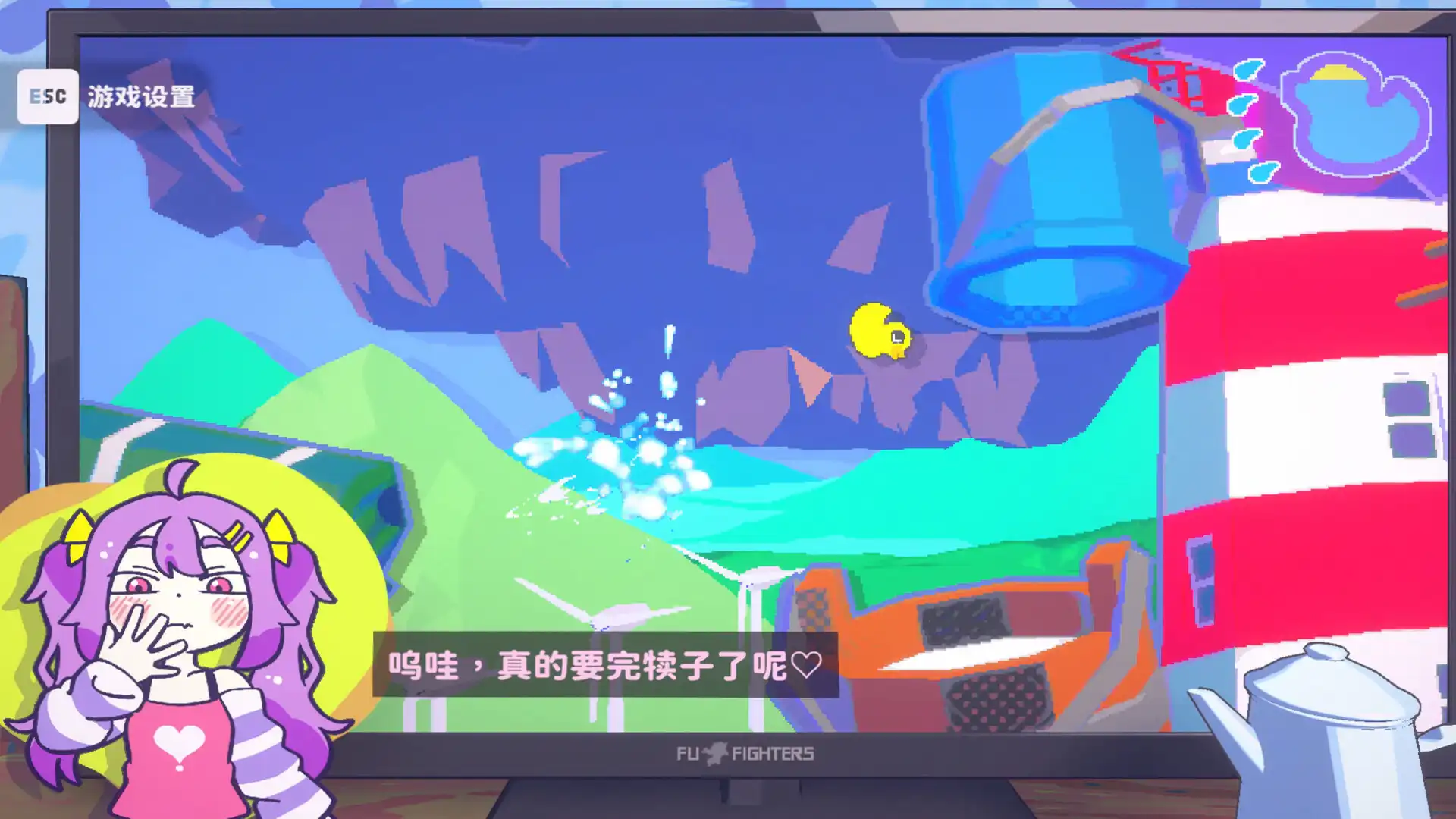 图片[4]-[PC]好杂鱼鸭/ZAKO NO AHIRU-芝士游戏