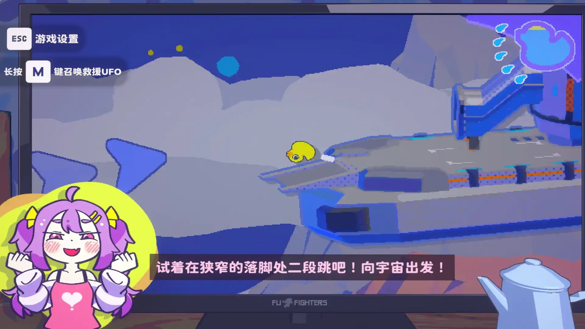 图片[5]-[PC]好杂鱼鸭/ZAKO NO AHIRU-芝士游戏