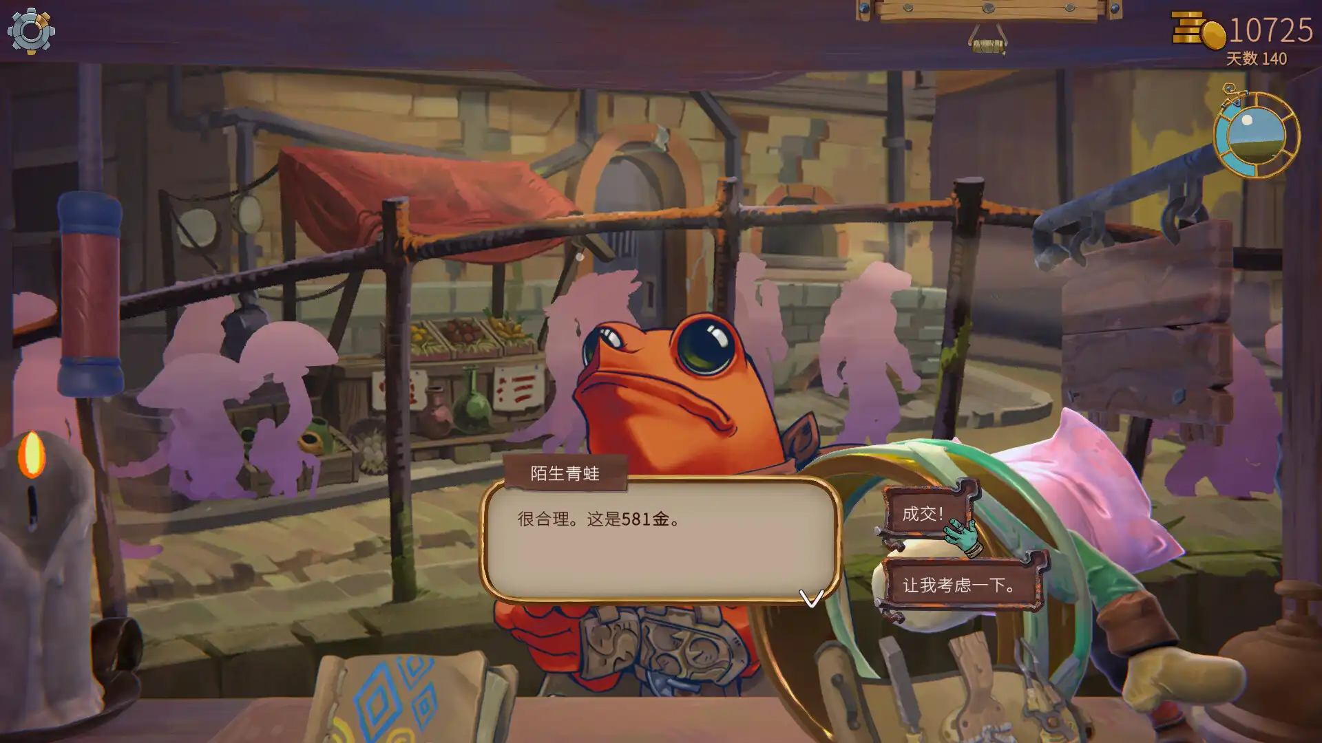图片[1]-[PC]变废为宝哥布林/Trash Goblin-芝士游戏