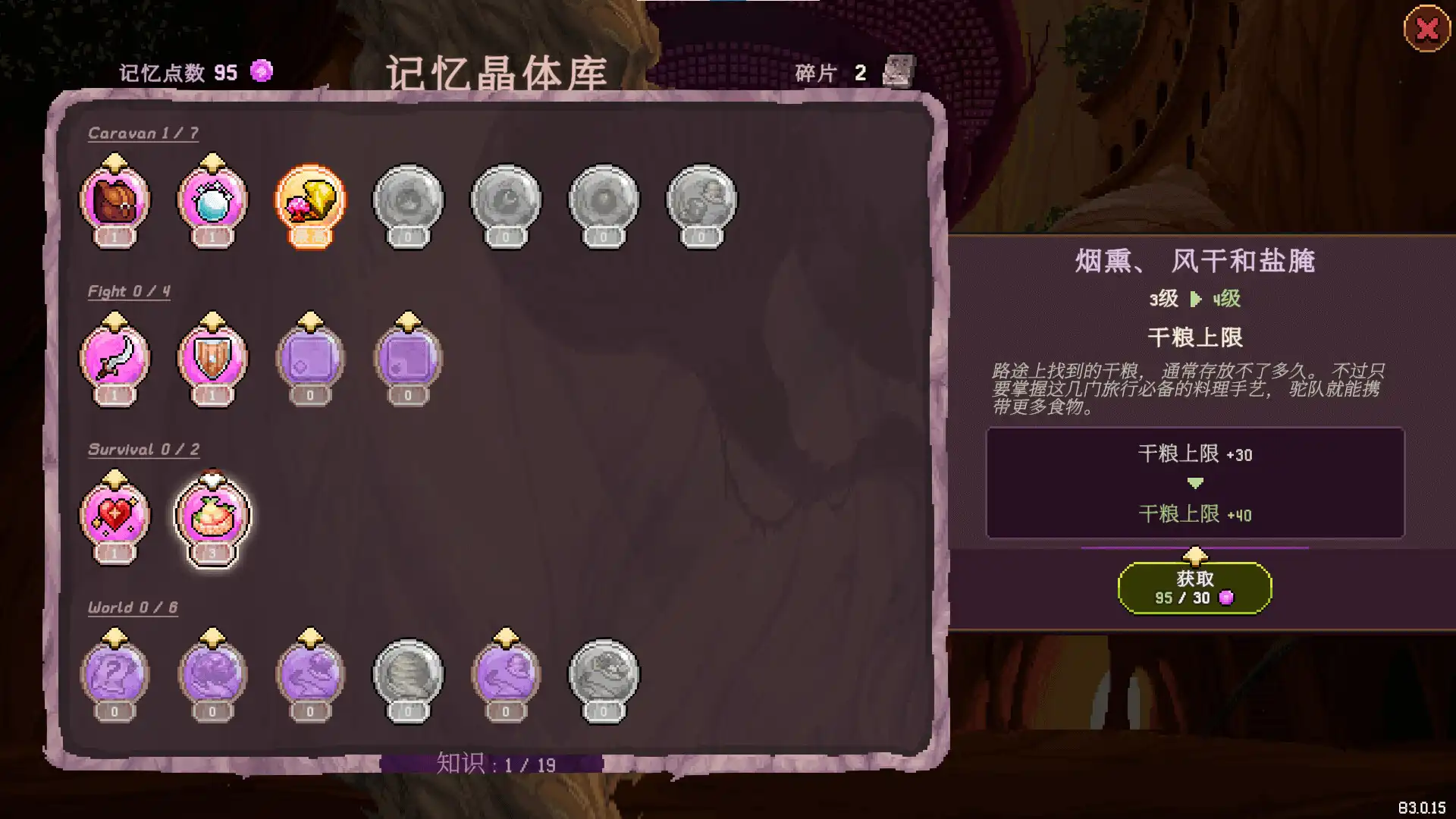 [PC]沙行者/Sandwalkers