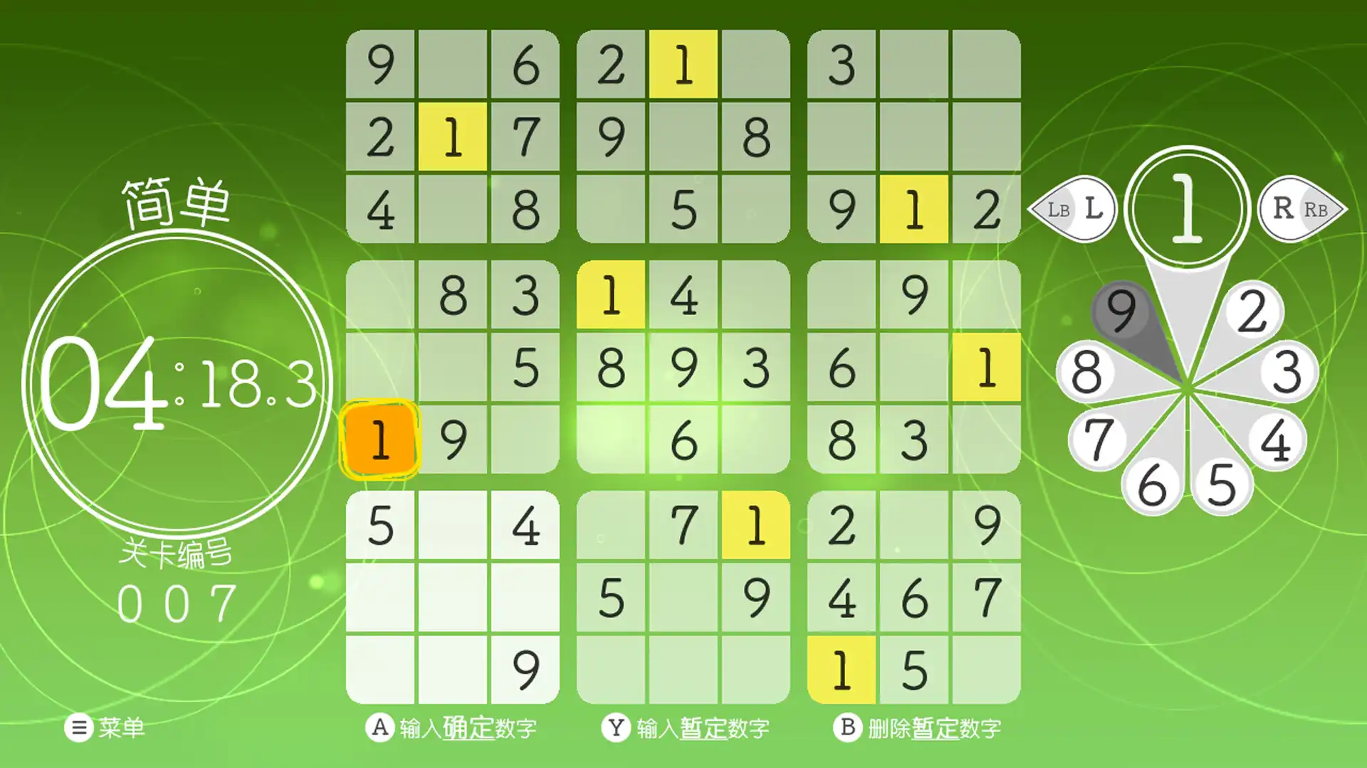 [PC]轻松数独/Sudoku Relax