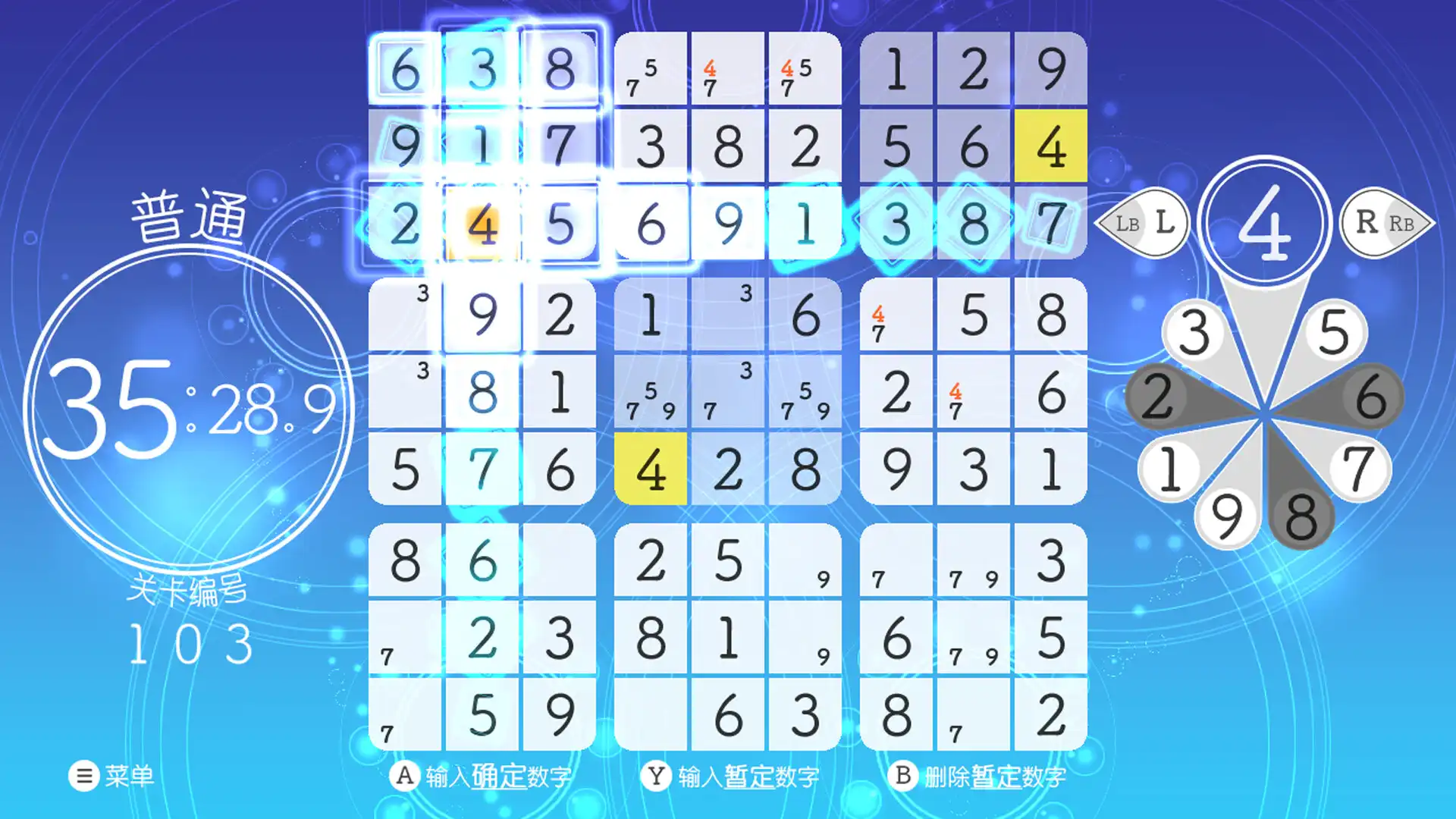 [PC]轻松数独/Sudoku Relax